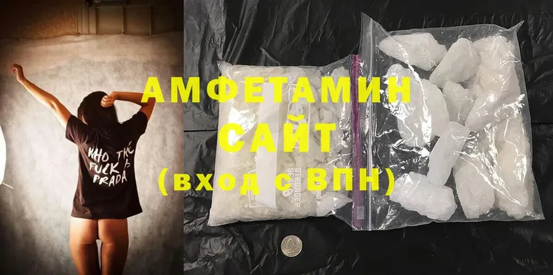 где найти наркотики  Валуйки  Amphetamine 98% 